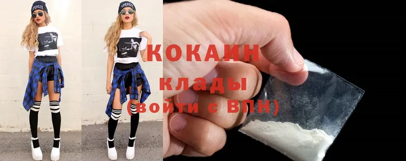 как найти закладки  Калуга  блэк спрут ТОР  COCAIN Колумбийский 