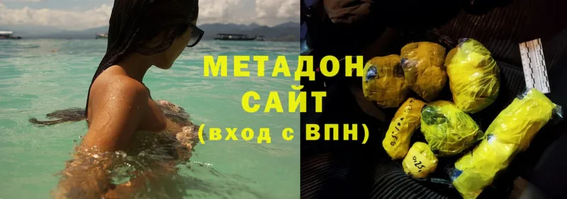 хочу наркоту  Калуга  площадка клад  МЕТАДОН methadone 